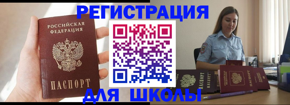 прописка поиск в Дятьково