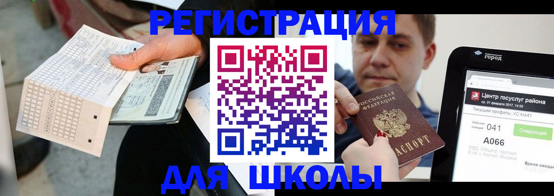 временная прописка в Дятьково